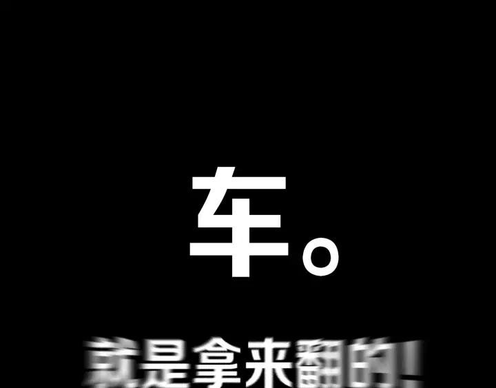 第37话 藏不住100