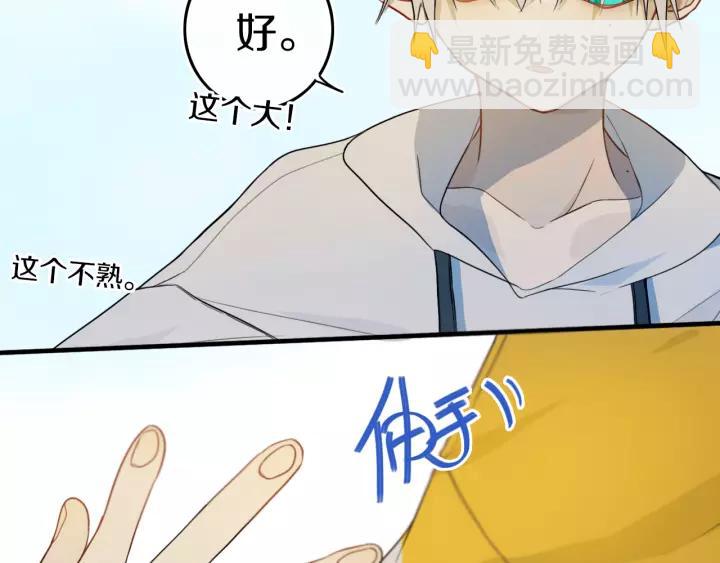第33话 烂女人55