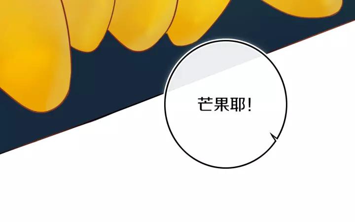 第33话 烂女人29