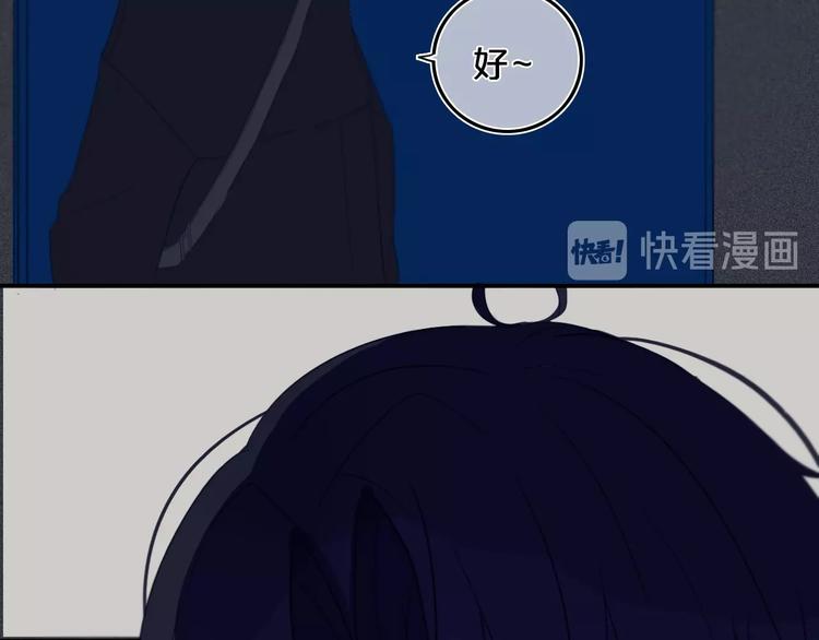 第9话  周。三。见。69
