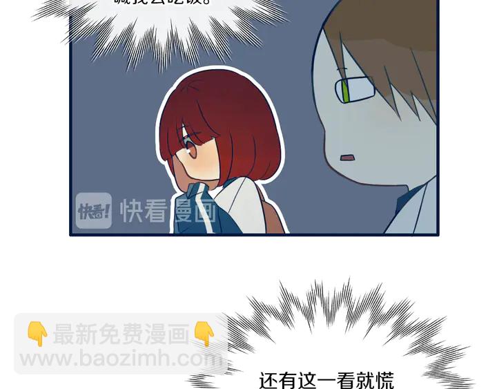 第41话 约不？64