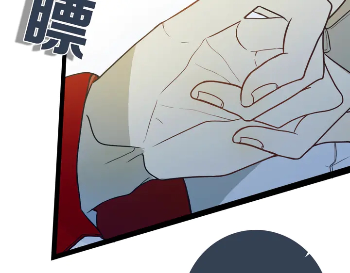 第47话 噩梦13