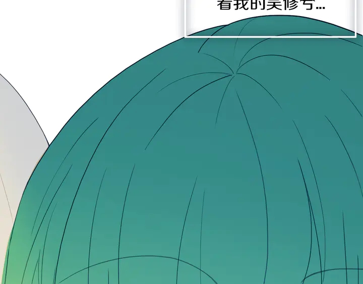 第51话 眼睛瞪得像铜铃——43