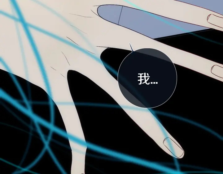 第56话 那做我学姐怎么样？94