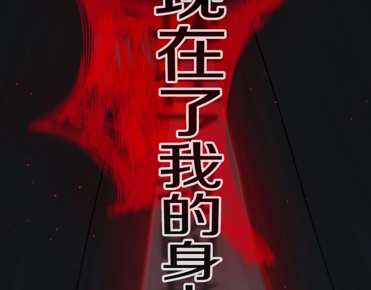 第3话  初见23