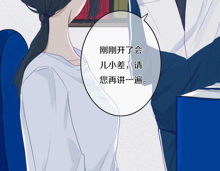 第1话  我家老姐好久没回家啦10