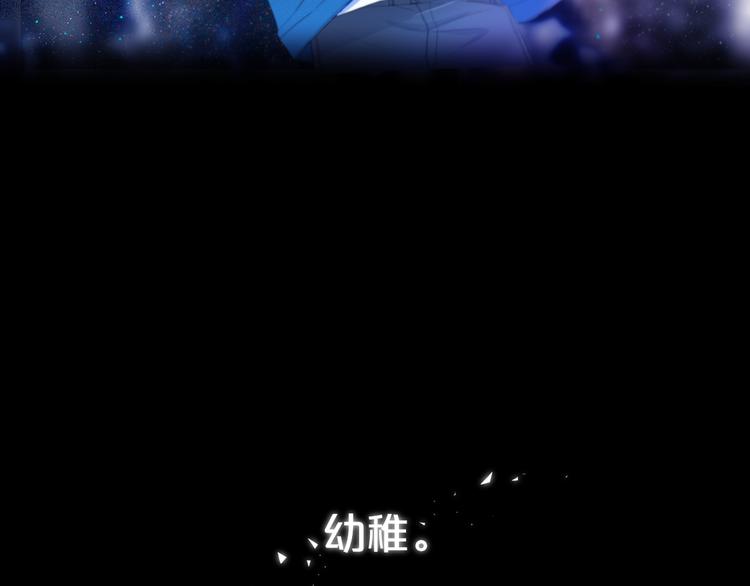 第27话 幼稚？63