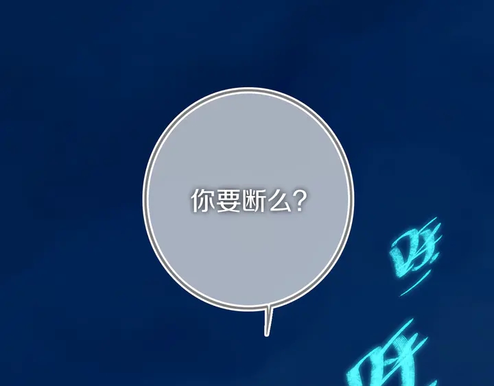 第53话 几家欢喜几家愁37