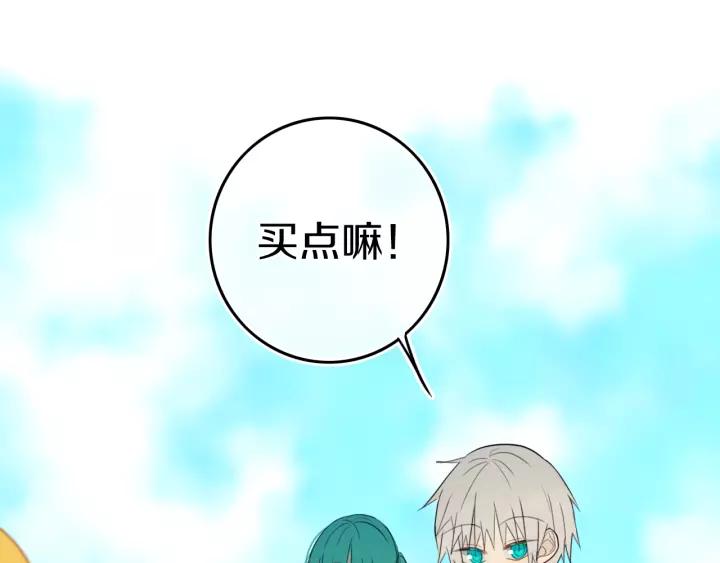 第33话 烂女人30
