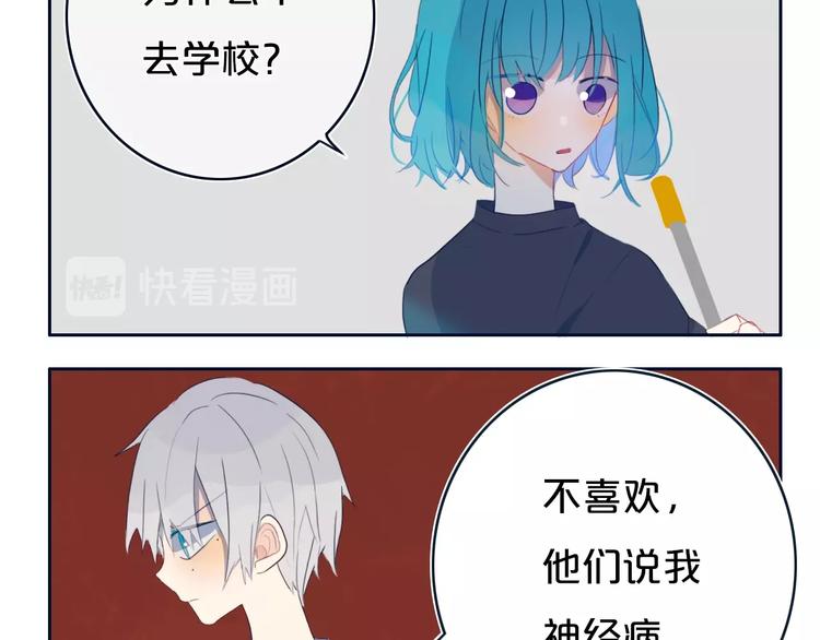 番外  欢迎回来！21