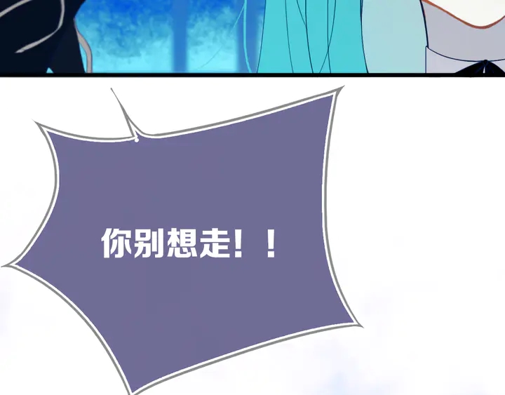 第50话 保护的人49