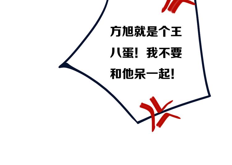 第10话  小粉红26