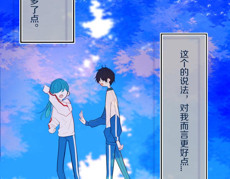 第25话 神队友16
