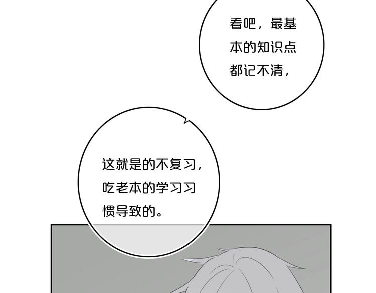 第13话  方旭哥哥61