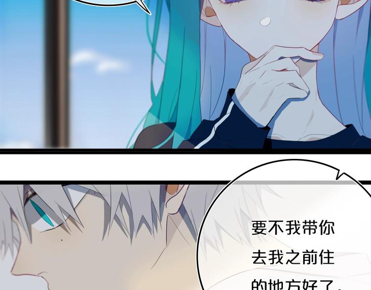 第9话  周。三。见。40