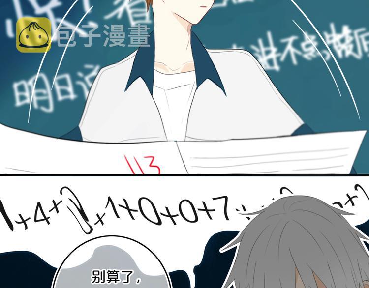 第13话  方旭哥哥4
