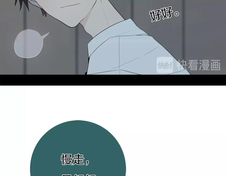 第3话  初见111