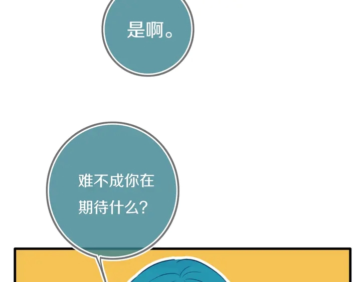 第42话 守不住哒！43