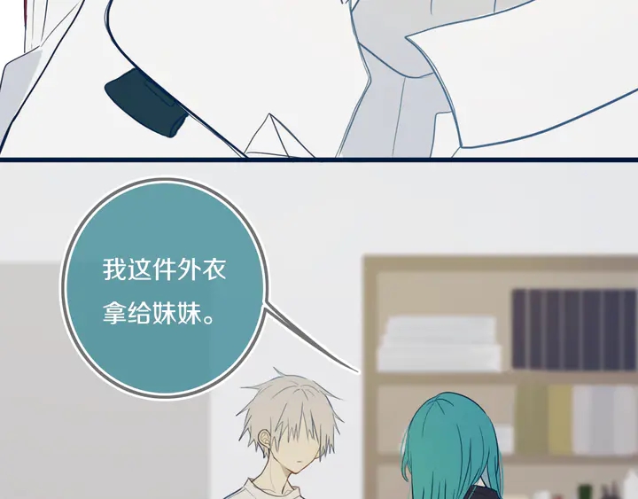 第44话 酸溜溜的修兮76