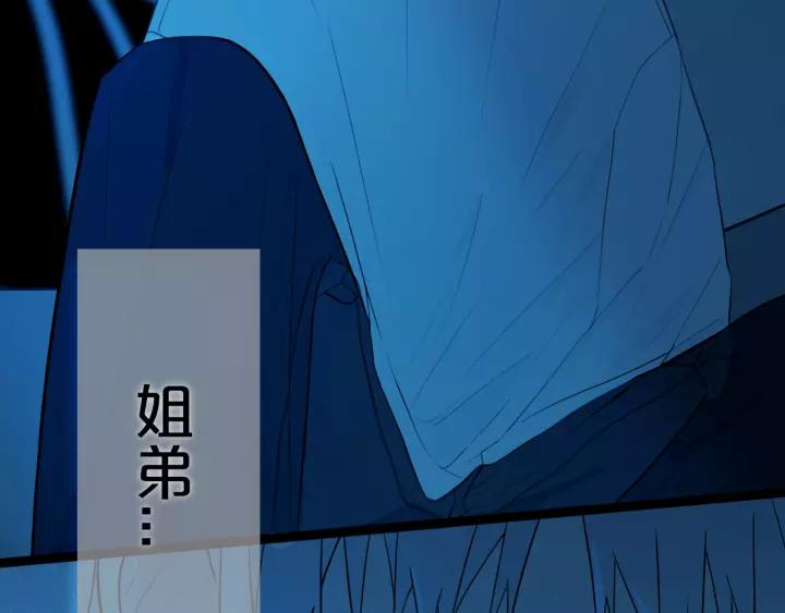 第37话 藏不住95
