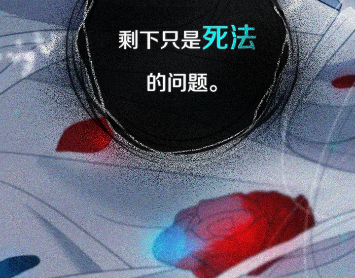 第39话 故人59