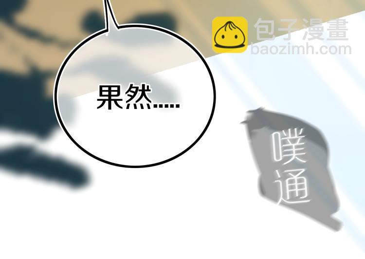 第17话 反击？47