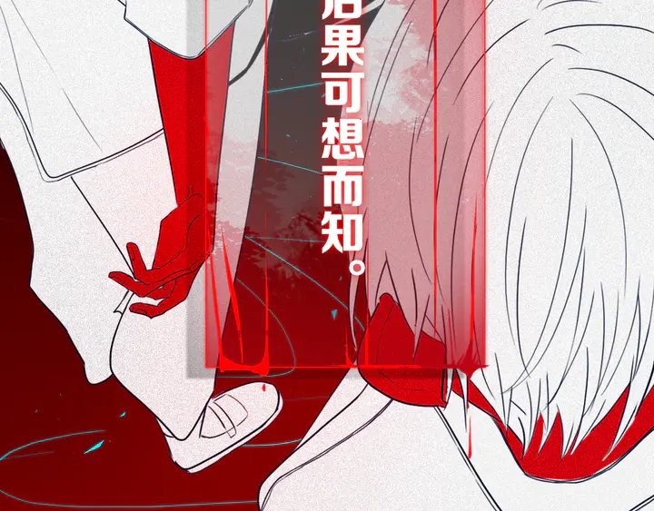 第47话 噩梦72
