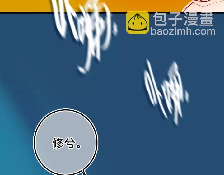 第37话 藏不住72