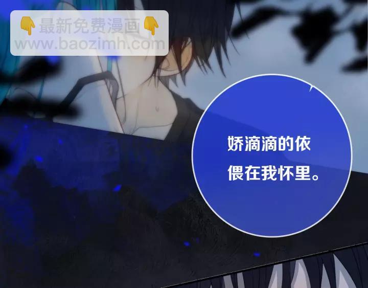 第30话 告白么...54