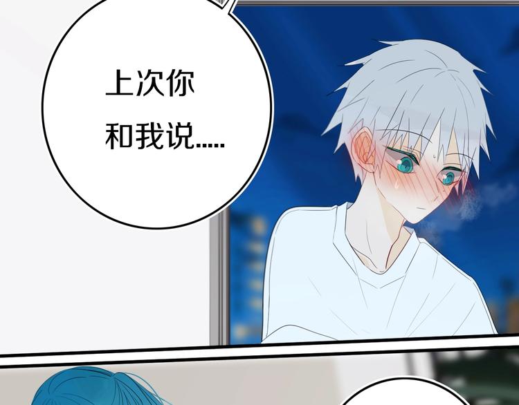 第15话  貌似不是失误。38