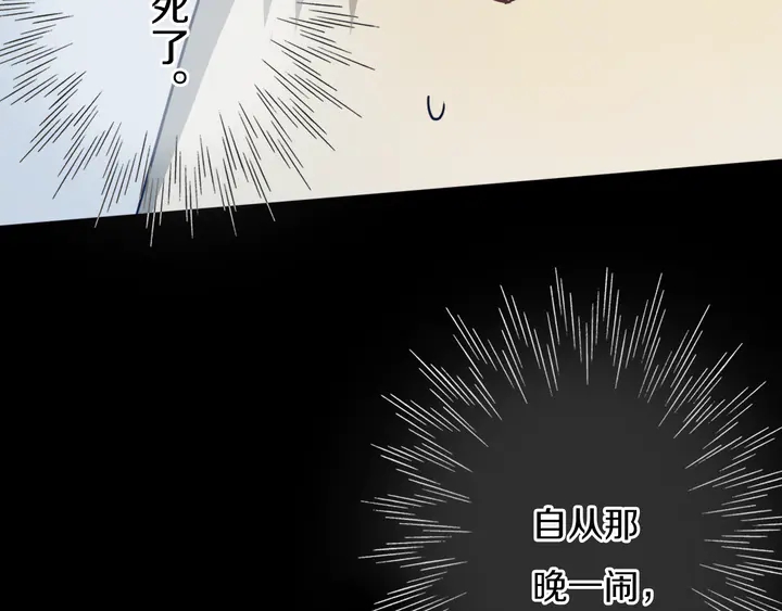 第43话 真心话哟~48