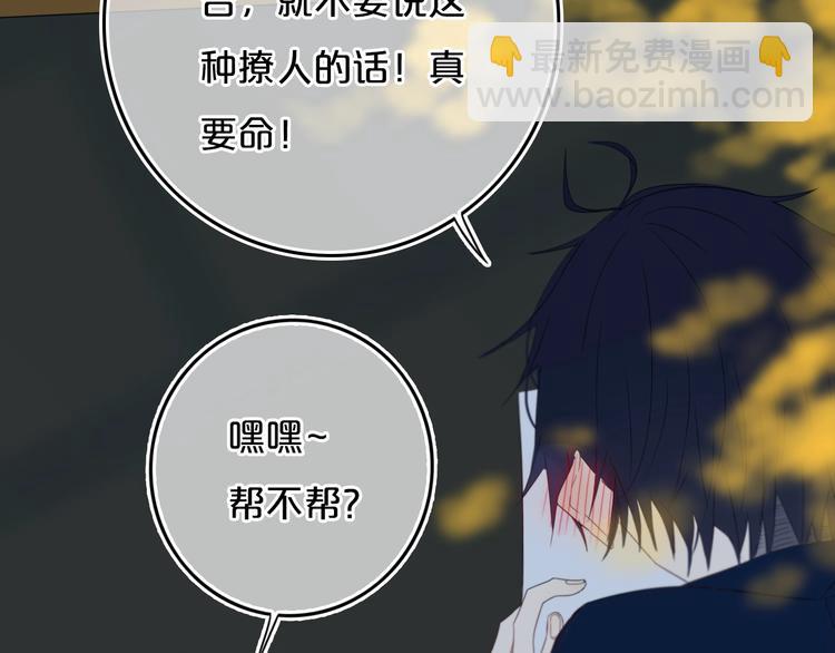 第14话  哎呀，失误34