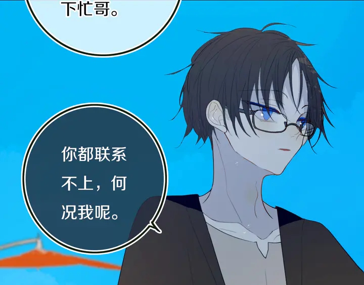 第54话 三角形具有稳定性。48