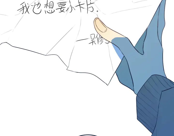 完结篇 走！买菜去！54