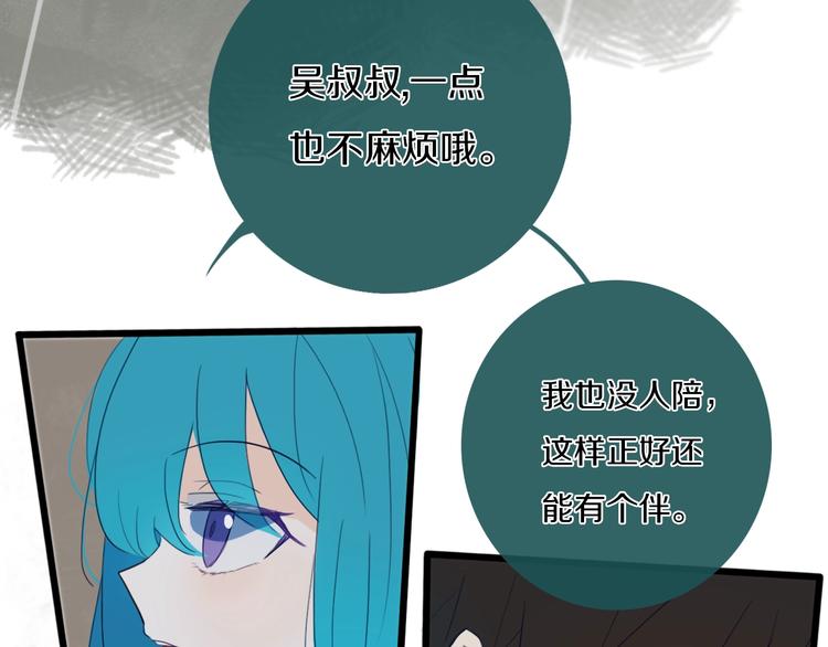 第3话  初见96