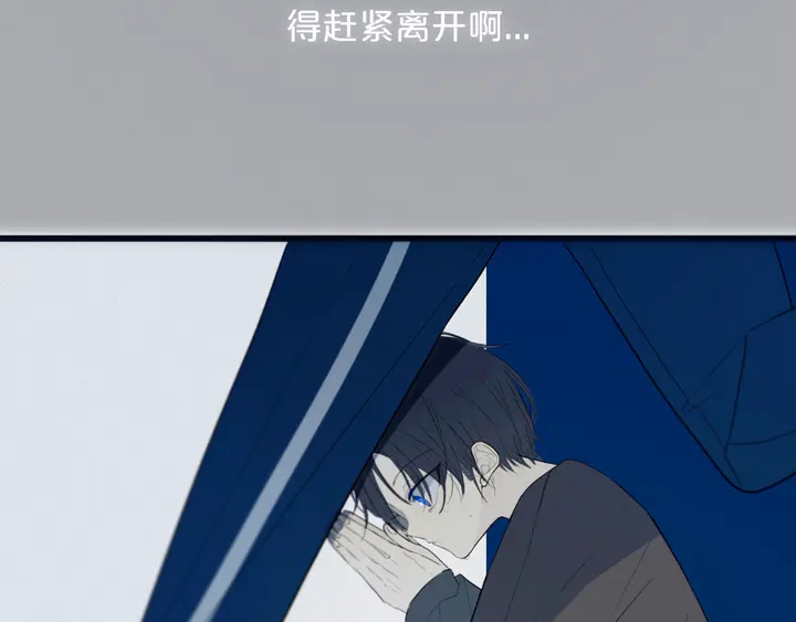 第52话 先解决姓方的26