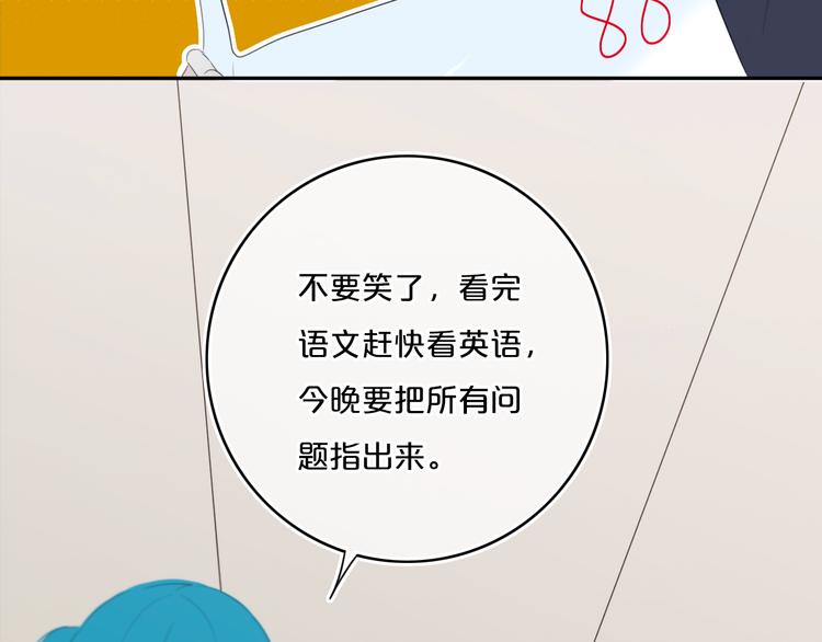 第13话  方旭哥哥22