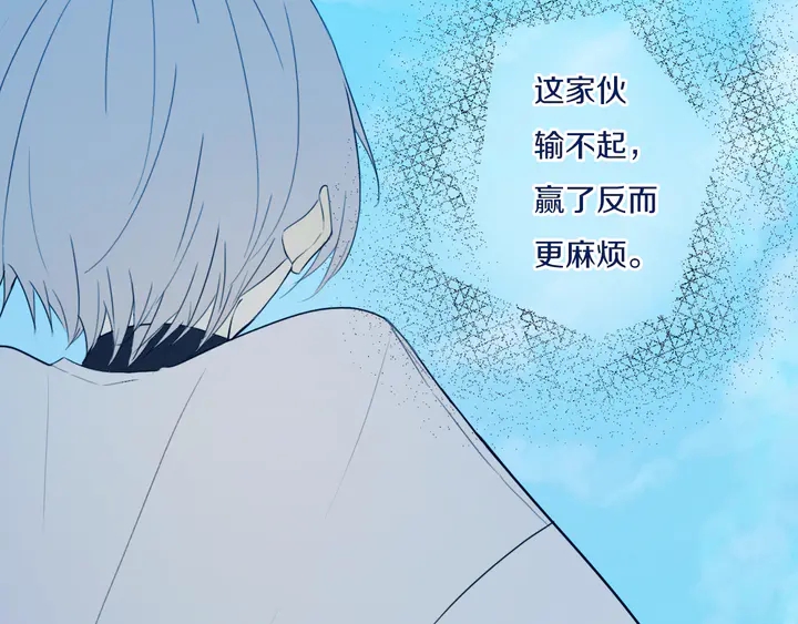 第50话 保护的人52