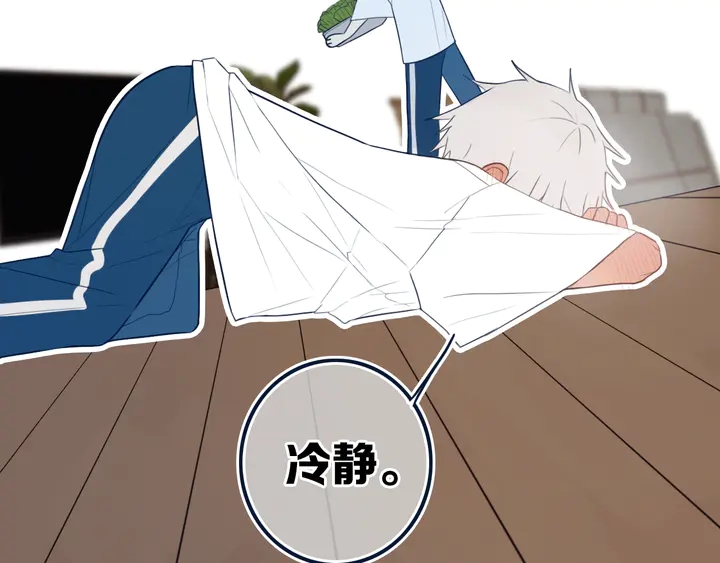 第43话 真心话哟~6