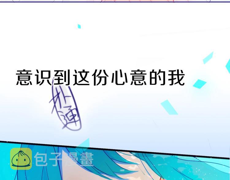 序章  这份感情，究竟是……28