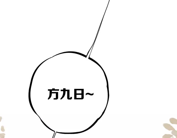 第30话 告白么...44