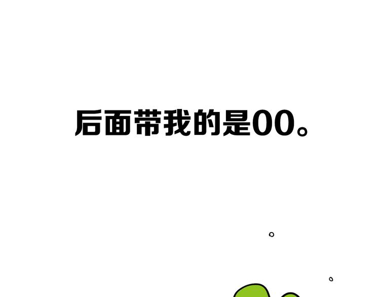 后记21