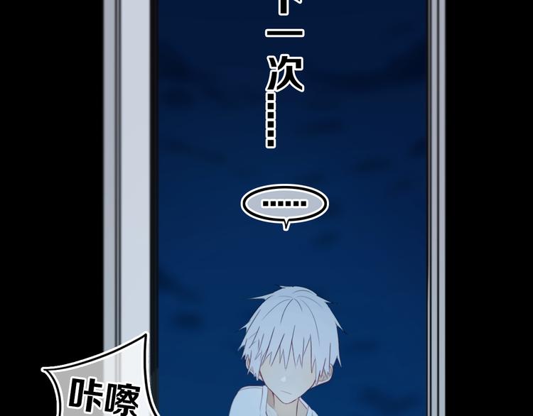 第19话 来得早不如来得巧35