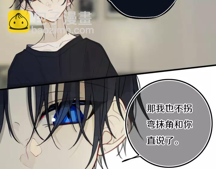 第31话 你晓得个毛！13