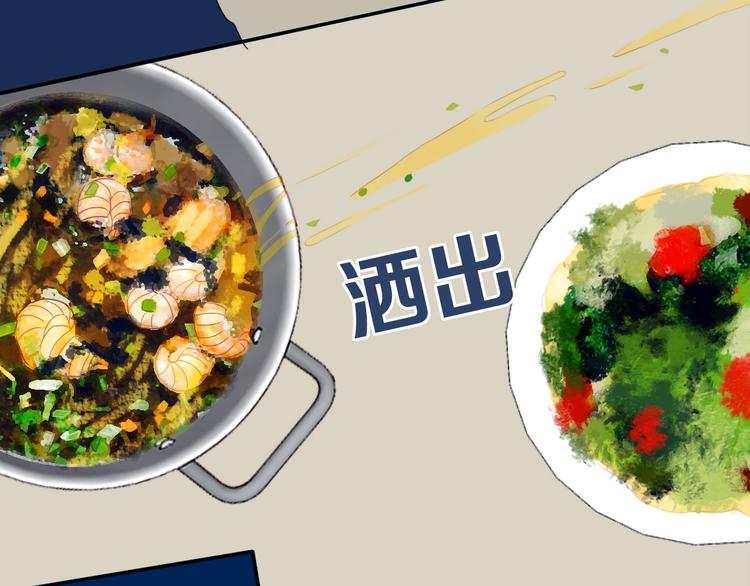 第12话  翻身奴隶把歌唱？34