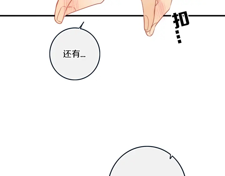 第55话 决定96