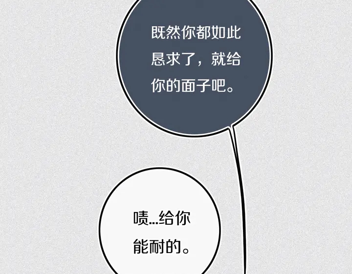 第39话 故人25