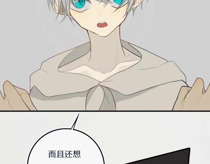 完结篇 走！买菜去！82