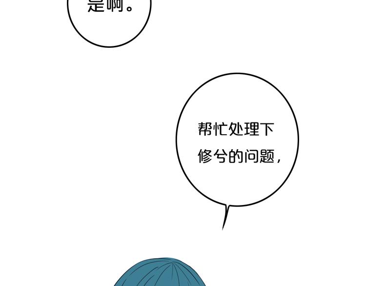 第27话 幼稚？13