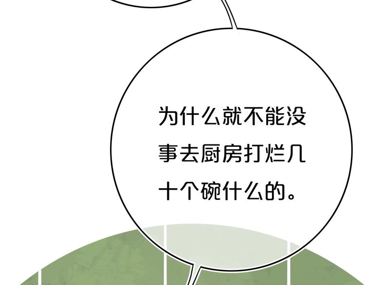 第12话  翻身奴隶把歌唱？64